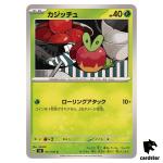 Applin 011/101 C SV6 Mask of Change Pokemon Card Japanese