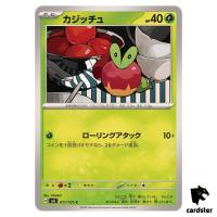Applin 011/101 C SV6 Mask of Change Pokemon Card Japanese