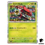 Tapu Bulu 006/064 R SV6a Night Wanderer Pokemon Card Japanese