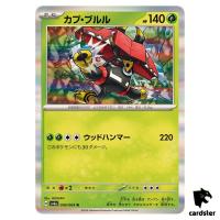 Tapu Bulu 006/064 R SV6a Night Wanderer Pokemon Card Japanese