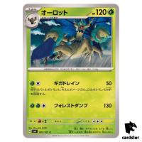Trevenant 007/101 C SV6 Mask of Change Pokemon Card Japanese