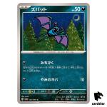 Zubat 027/064 C SV6a Night Wanderer Pokemon Card Japanese