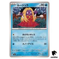Jynx 028/101 C SV6 Mask of Change Pokemon Card Japanese
