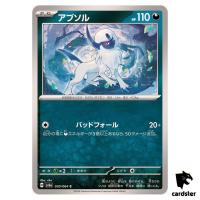 Absol 030/064 C SV6a Night Wanderer Pokemon Card Japanese