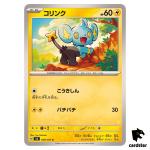 Shinx 039/101 C SV6 Mask of Change Pokemon Card Japanese