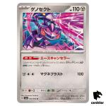 Genesect 040/064 U SV6a Night Wanderer Pokemon Card Japanese