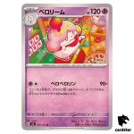 Slurpuff 052/101 U SV6 Mask of Change Pokemon Card Japanese