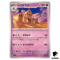 Palossand 054/101 C SV6 Mask of Change Pokemon Card Japanese