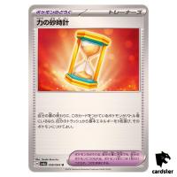 Power Hourglass 058/064 U SV6a Night Wanderer Pokemon Card Japanese