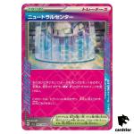 Neutral Center 063/064 ACE SV6a Night Wanderer Pokemon Card Japanese