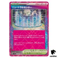 Neutral Center 063/064 ACE SV6a Night Wanderer Pokemon Card Japanese