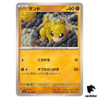 Sandshrew 057/101 C SV6 Mask of Change Pokemon Card Japanese