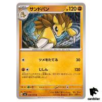 Sandslash 058/101 U SV6 Mask of Change Pokemon Card Japanese