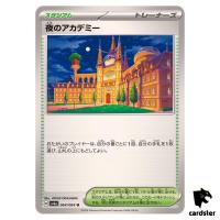 Night Academy 064/064 U SV6a Night Wanderer Pokemon Card Japanese