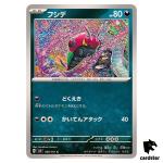 Venipede 068/101 C SV6 Mask of Change Pokemon Card Japanese