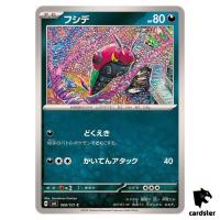 Venipede 068/101 C SV6 Mask of Change Pokemon Card Japanese