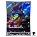 Zorua [AR] 072/064 SV6a Night Wanderer Pokemon Card Japanese