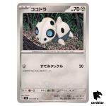 Aron 073/101 C SV6 Mask of Change Pokemon Card Japanese
