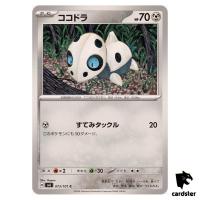 Aron 073/101 C SV6 Mask of Change Pokemon Card Japanese