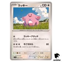Chansey 084/101 C SV6 Mask of Change Pokemon Card Japanese