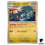 Drakloak 080/101 C SV6 Mask of Change Pokemon Card Japanese