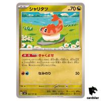 Tatsugiri 082/101 U SV6 Mask of Change Pokemon Card Japanese