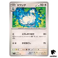 Swanna 089/101 U SV6 Mask of Change Pokemon Card Japanese