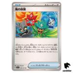 Ogre s Mask 090/101 U SV6 Mask of Change Pokemon Card Japanese