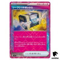 Secret Box 092/101 ACE SV6 Mask of Change Pokemon Card Japanese