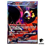 Fezandipiti 089/064 SAR SV6a Night Wanderer Pokemon Card Japanese