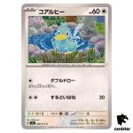 Ducklett 088/101 C SV6 Mask of Change Pokemon Card Japanese