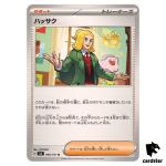 Hassel 098/101 U SV6 Mask of Change Pokemon Card Japanese