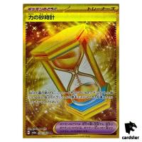 Power Hourglass 094/064 UR SV6a Night Wanderer Pokemon Card Japanese