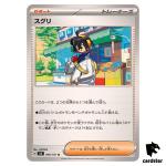 Kieran 096/101 U SV6 Mask of Change Pokemon Card Japanese