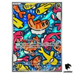 Tatsugiri [AR] 112/101 SV6 Mask of Change Pokemon Card Japanese