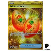 Buddy-Buddy Poffin 133/101 UR SV6 Mask of Change Pokemon Card Japanese