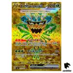 Teal Mask Ogerpon ex 131/101 UR SV6 Mask of Change Pokemon Card Japanese