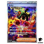 Kieran 129/101 SAR SV6 Mask of Change Pokemon Card Japanese