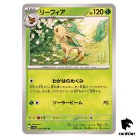 Leafeon SV5A 006/066 Uncommon Crimson Haze Pokemon Card Japanese