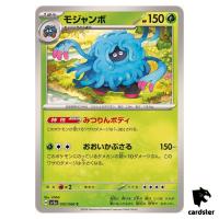 Tangrowth SV5A 002/066 Common Crimson Haze Pokemon Card Japanese