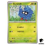 Tangela SV5A 001/066 Common Crimson Haze Pokemon Card Japanese