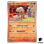 Torkoal SV5A 014/066 Common Crimson Haze Pokemon Card Japanese