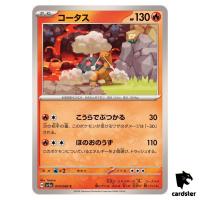 Torkoal SV5A 014/066 Common Crimson Haze Pokemon Card Japanese