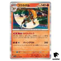 Infernape SV5A 017/066 Rare Crimson Haze Pokemon Card Japanese