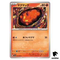 Slugma SV5A 012/066 Common Crimson Haze Pokemon Card Japanese