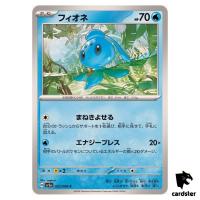 Phione SV5A 022/066 Common Crimson Haze Pokemon Card Japanese