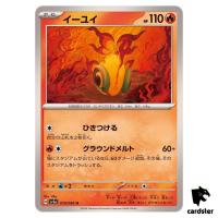 Chi-Yu SV5A 018/066 Uncommon Crimson Haze Pokemon Card Japanese