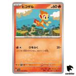 Chimchar SV5A 015/066 Common Crimson Haze Pokemon Card Japanese