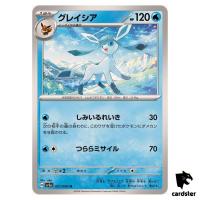 Glaceon SV5A 021/066 Uncommon Crimson Haze Pokemon Card Japanese