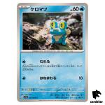 Froakie SV5A 023/066 Common Crimson Haze Pokemon Card Japanese